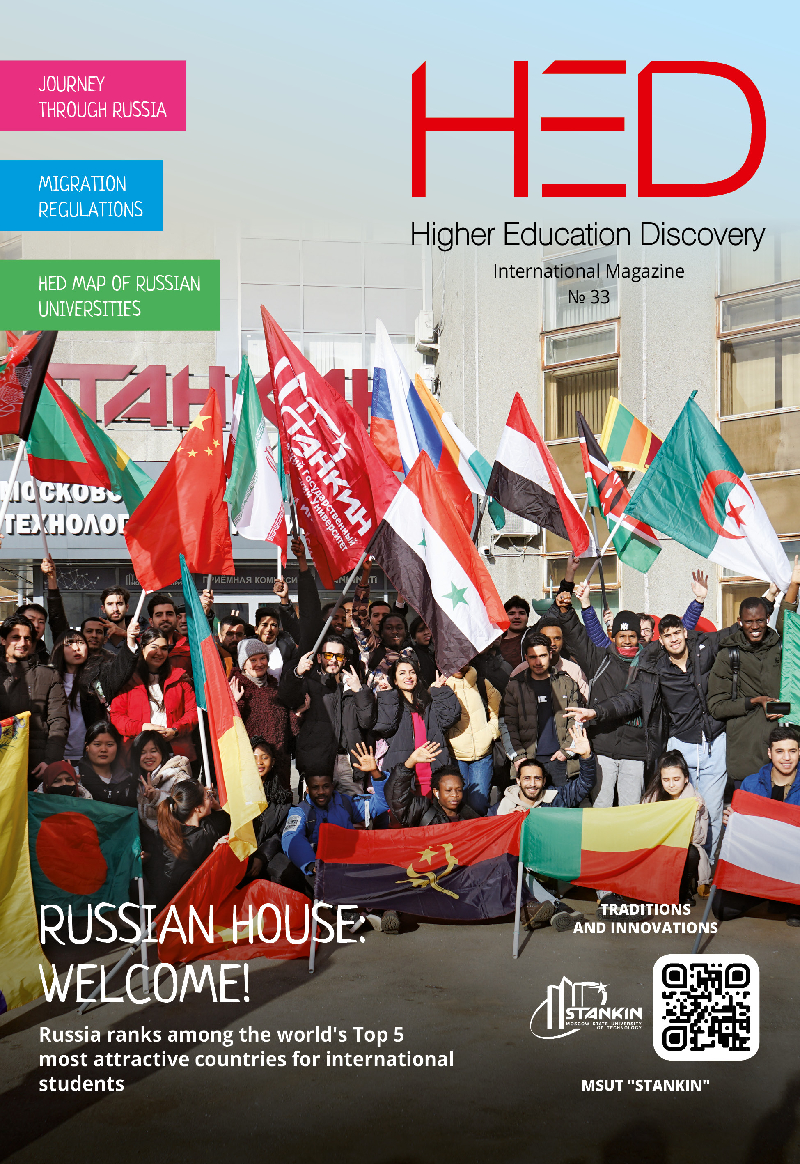 Magazine cover issue 33