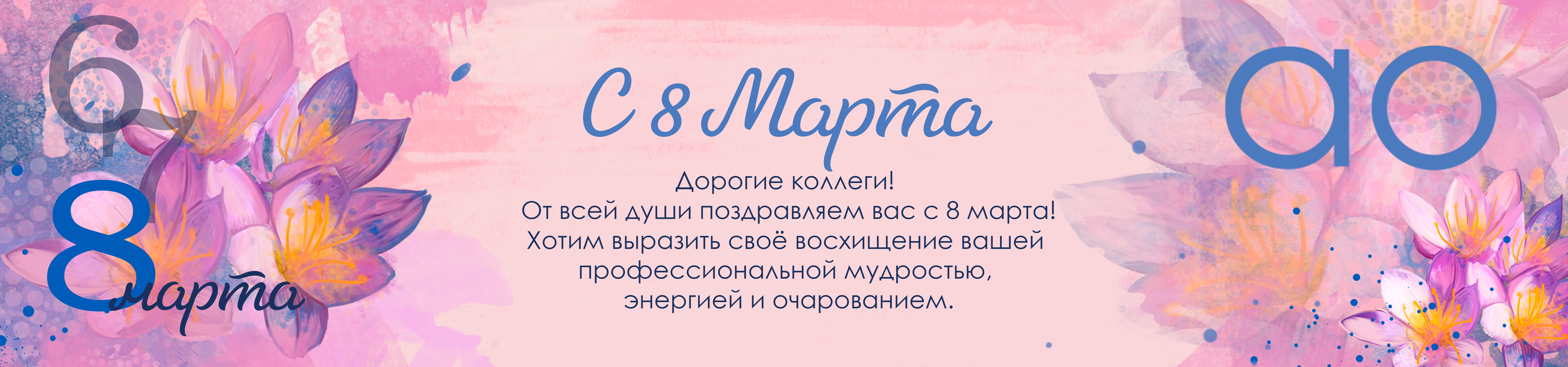 Изображение от партнёра