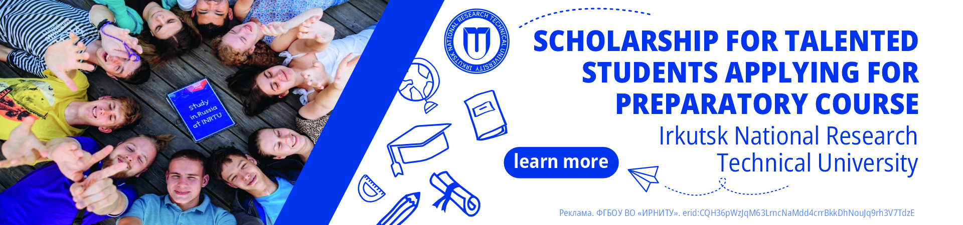 Изображение от партнёра