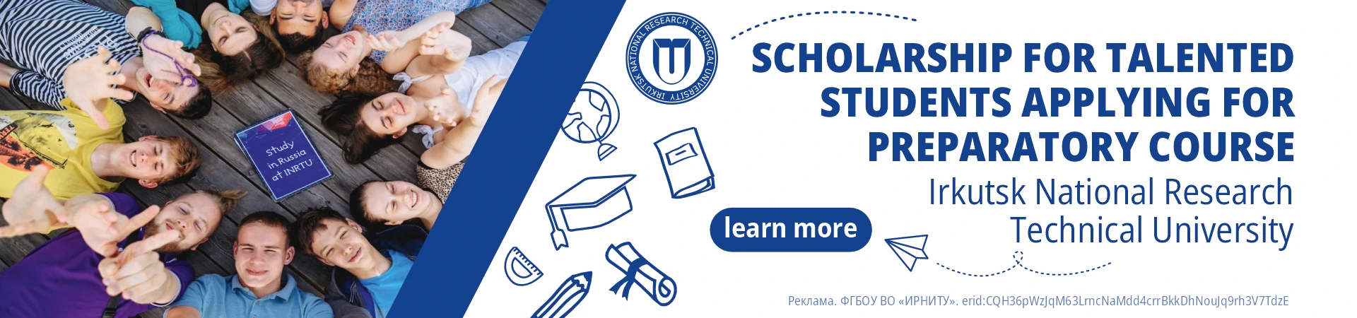 Picture from the partner