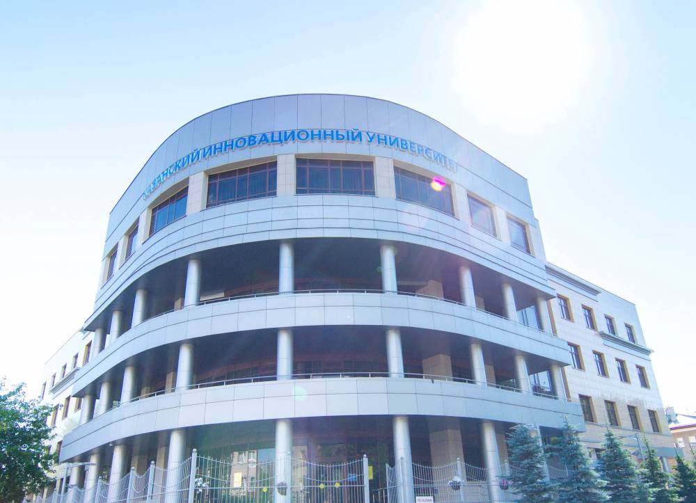 Kazan Innovative University named after V.G. Timiryasov