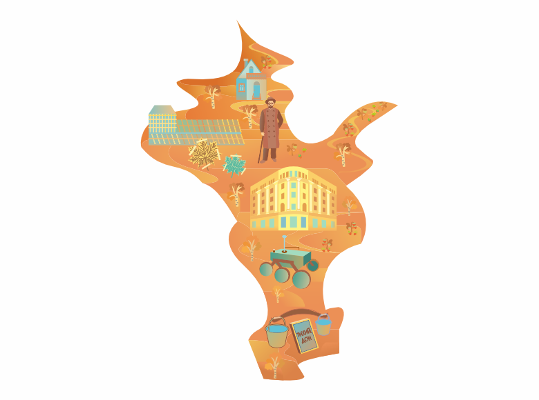 Foto ilustrativa de la región