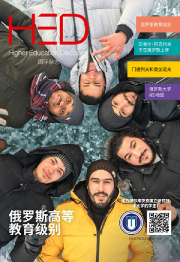 杂志封面编号 10