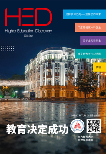杂志封面编号 11
