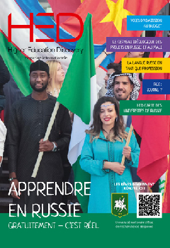 Couverture de la revue 12
