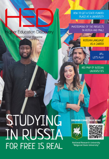 Magazine cover issue 12