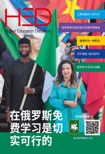 杂志封面编号 12