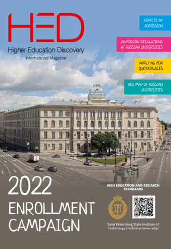 Magazine cover issue 13