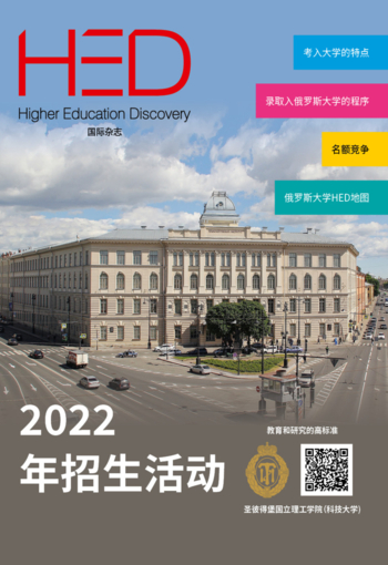 杂志封面编号 13