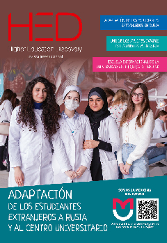 Portada del número 17 de la revista