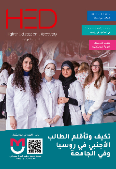 رقم غلاف المجلة 17
