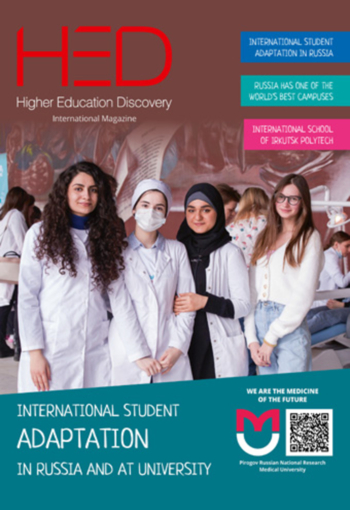 Magazine cover issue 17
