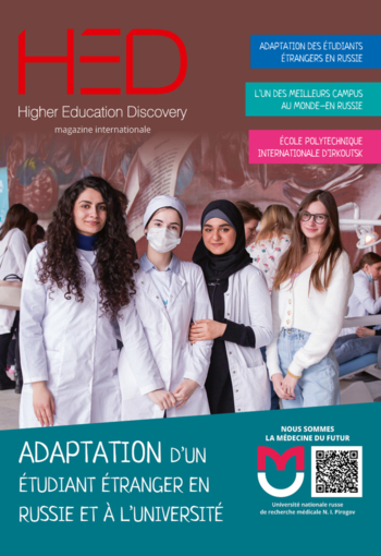 Couverture de la revue 17