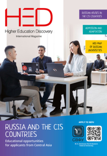 Magazine cover issue 19