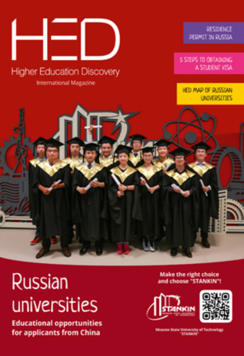 Magazine cover issue 23