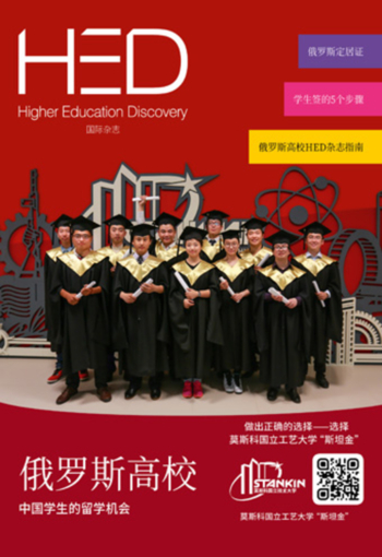 杂志封面编号 23