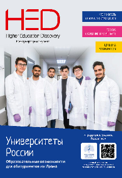 Обложка журнала номер 24