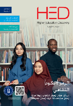 رقم غلاف المجلة 25