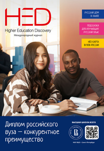 № 8 (28) 2023 cover