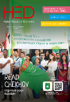 Magazine cover issue 39