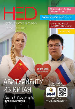 Обложка журнала номер 40