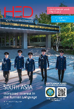 Magazine cover issue 43