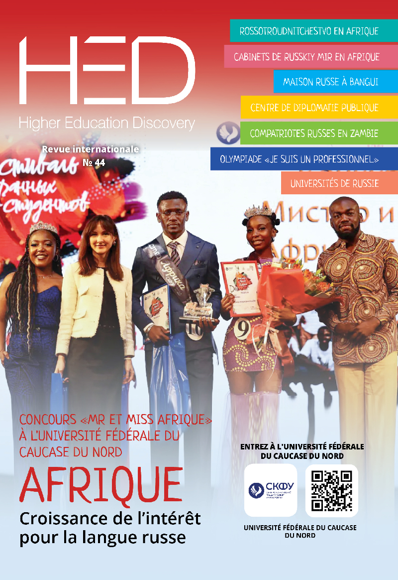 Couverture de la revue 44