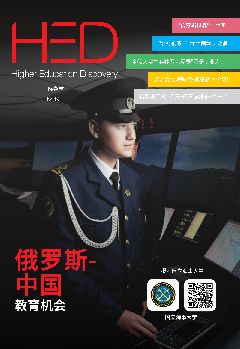杂志封面编号 49