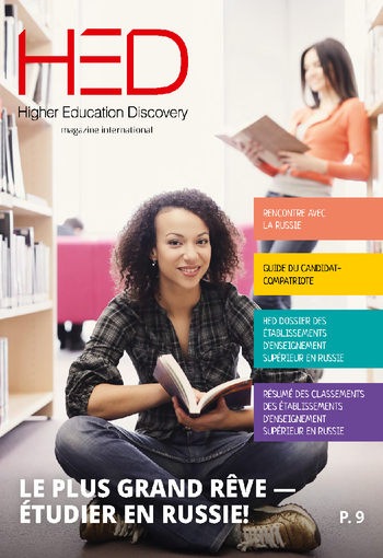 Couverture de la revue 5