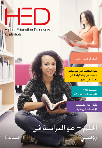 رقم غلاف المجلة 5