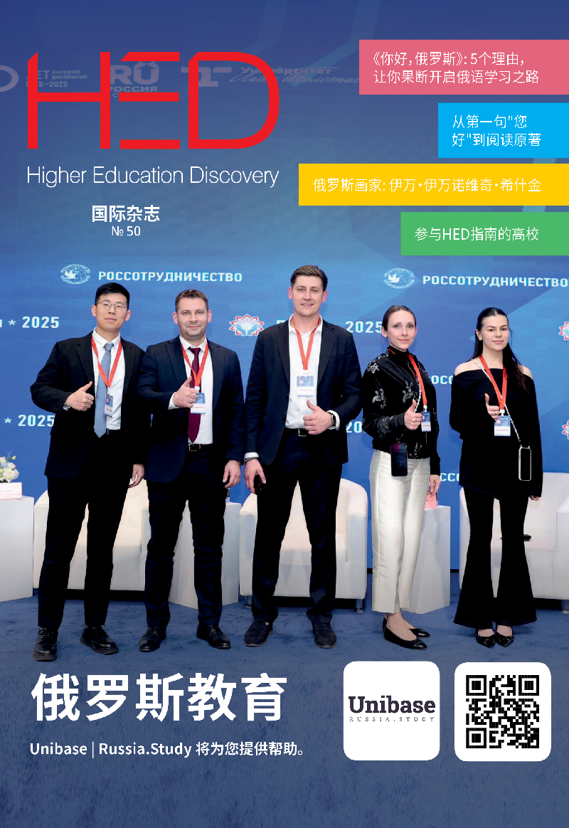 杂志封面编号 50