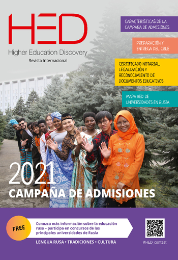 Portada del número 6 de la revista