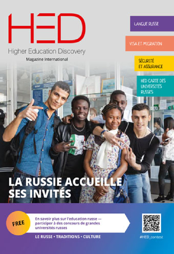 Couverture de la revue 7