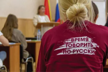 Изображение к статье