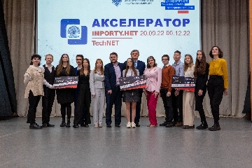 Изображение к статье