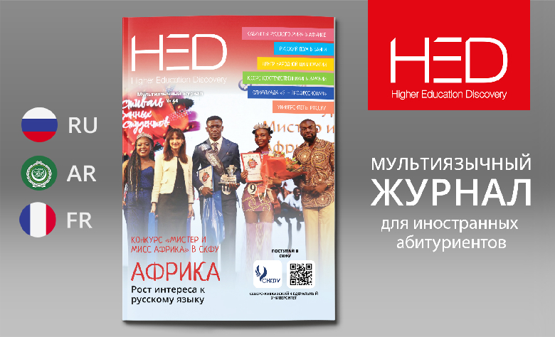 Основное изображение статьи