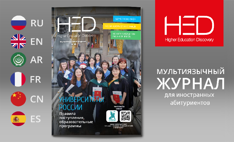 Основное изображение статьи