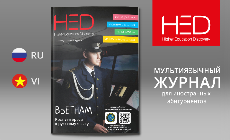 Основное изображение статьи