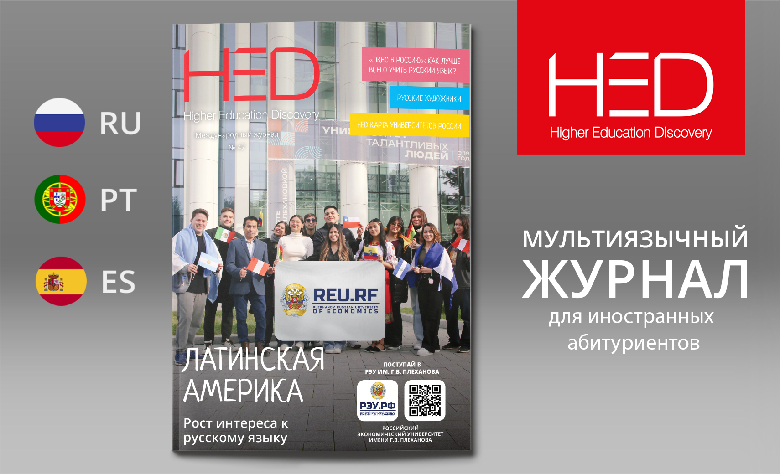 Основное изображение статьи