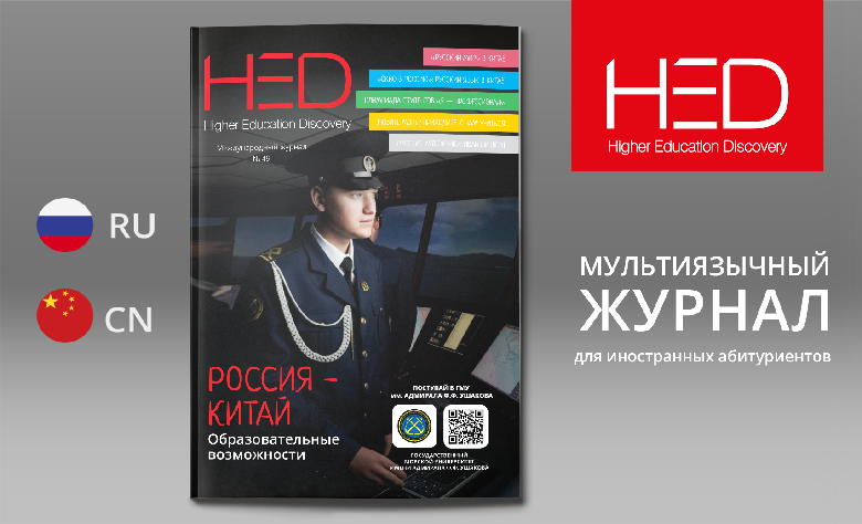 Основное изображение статьи