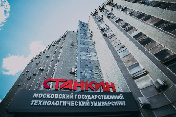 The image for an article