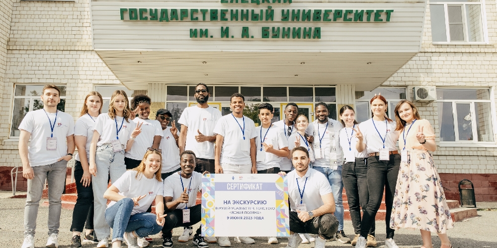 Фото университета