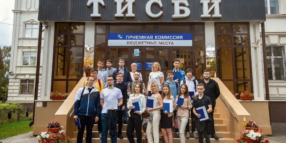 Фото университета