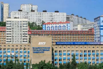 صورة للجامعة