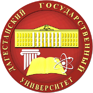 Дагестанский государственный университет