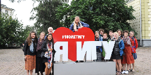 The university photo
