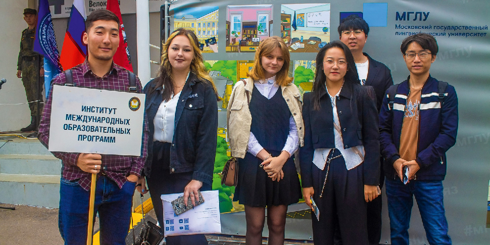 Foto de la universidad