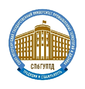 Санкт-Петербургский государственный университет промышленных технологии и дизайна