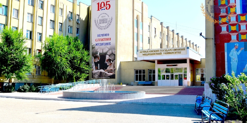 The university photo