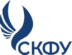 Северо-Кавказский федеральный университет